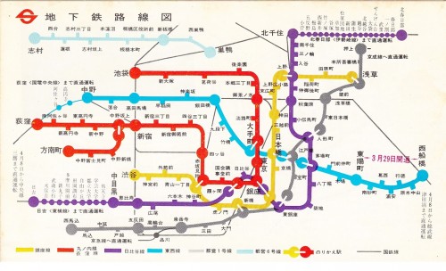 昭和40年代 鉄道路線図、地下鉄路線図