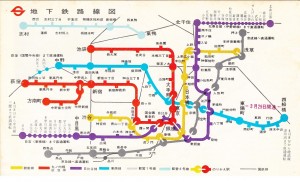 昭和44年頃の地下鉄路線図