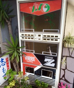 vivo自販機