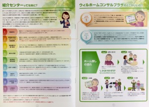 小冊子