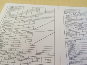 重要事項説明書ひな形